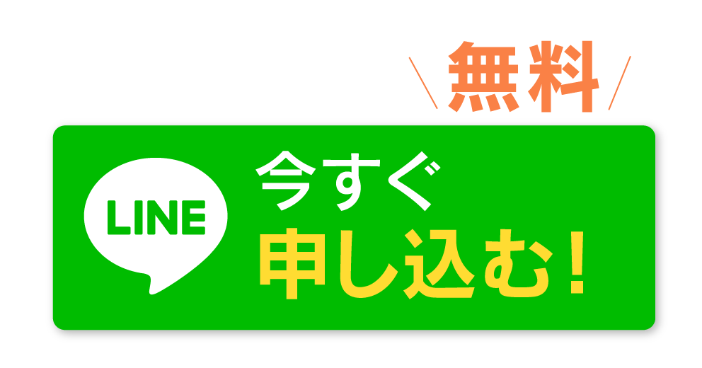 PC用のフローティングバナー