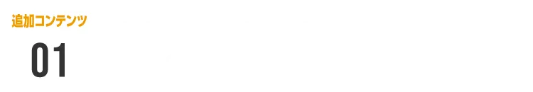 少人数豪華相談会