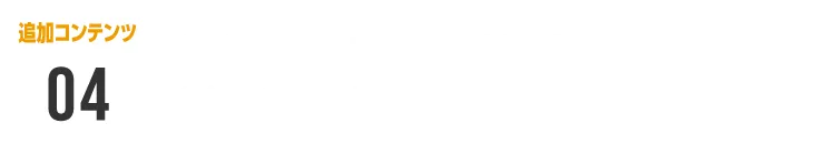 経営者などの人脈紹介