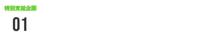 売れる！ベストセラーテーマ10個共有