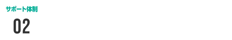出版完全サポート