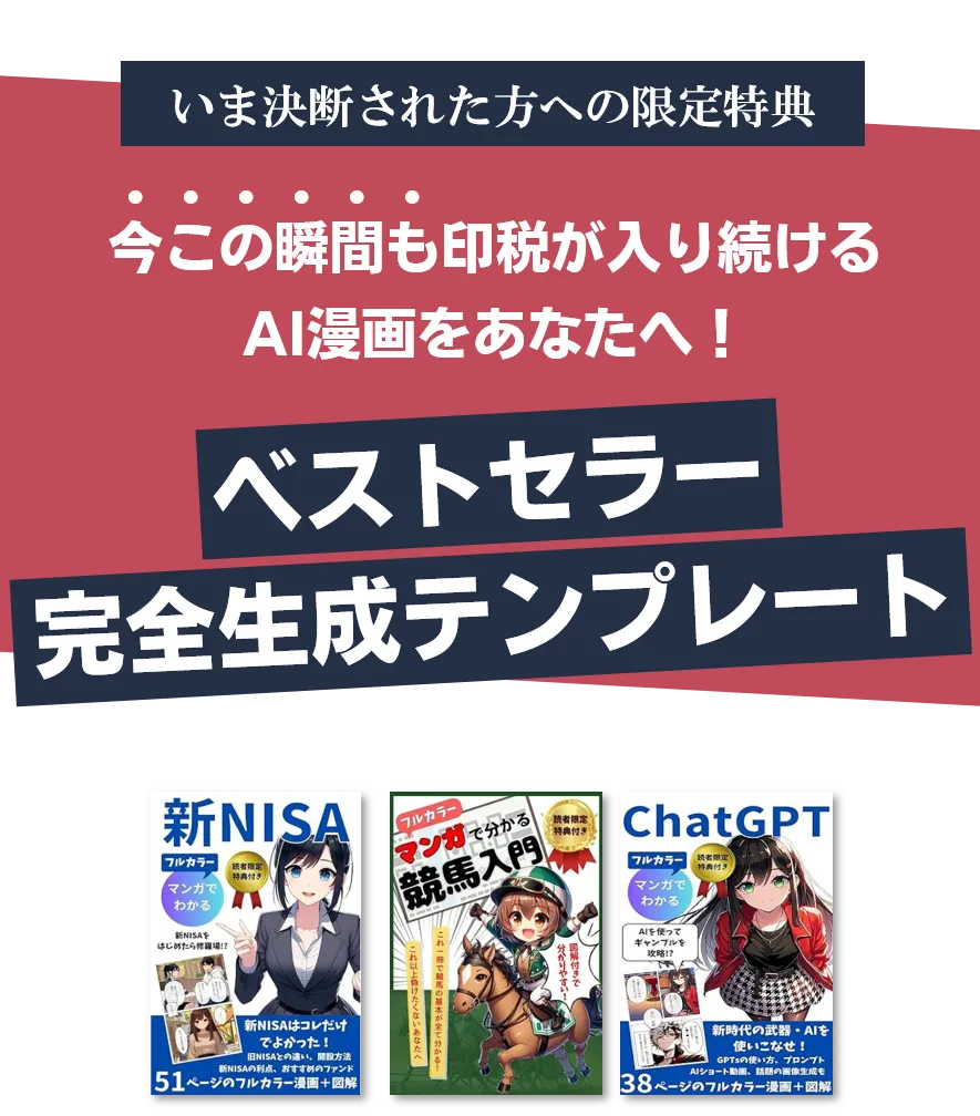 特典画像1