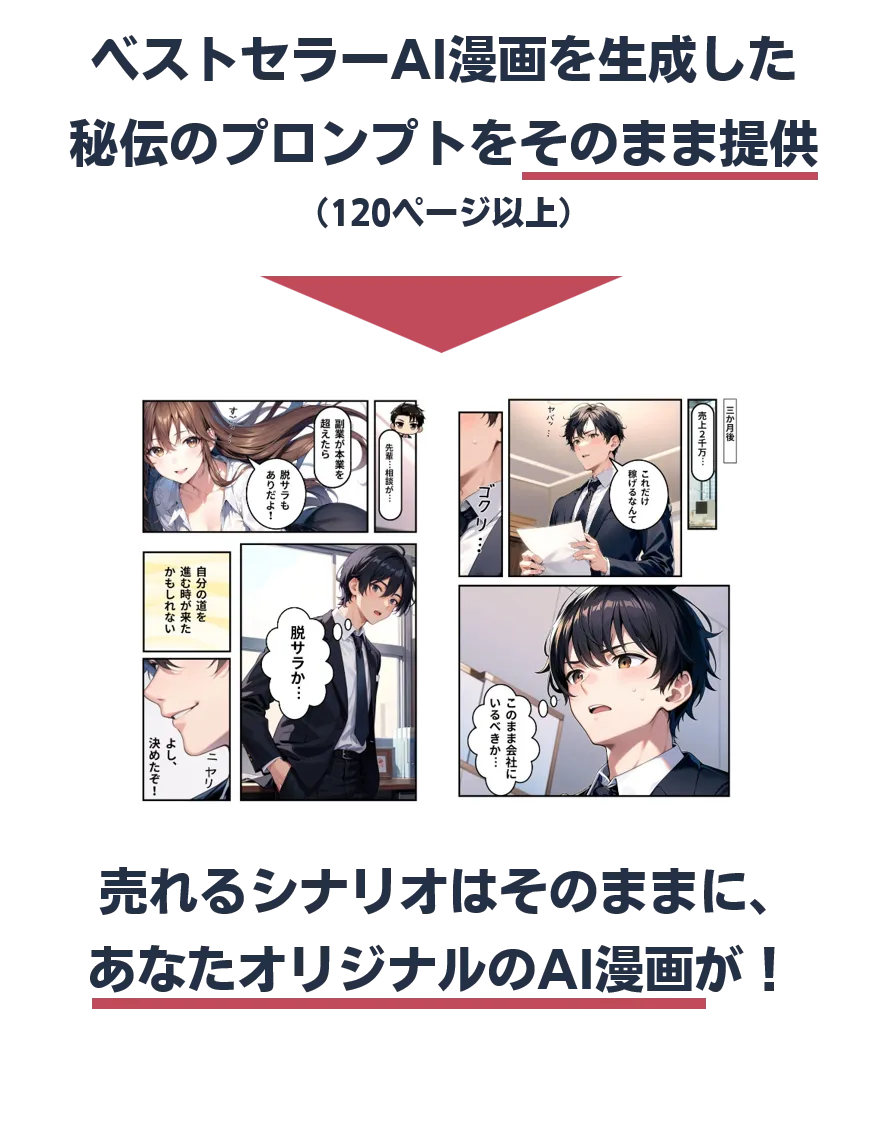特典画像2