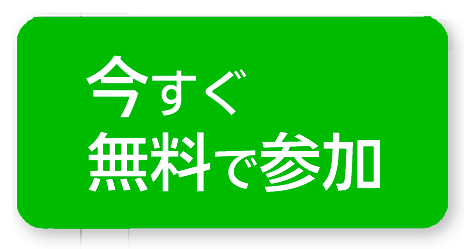 PC用のフローティングバナー